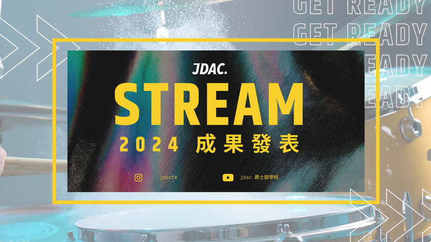 2024 JDAC.LIVE RECITAL 學員直播發表會